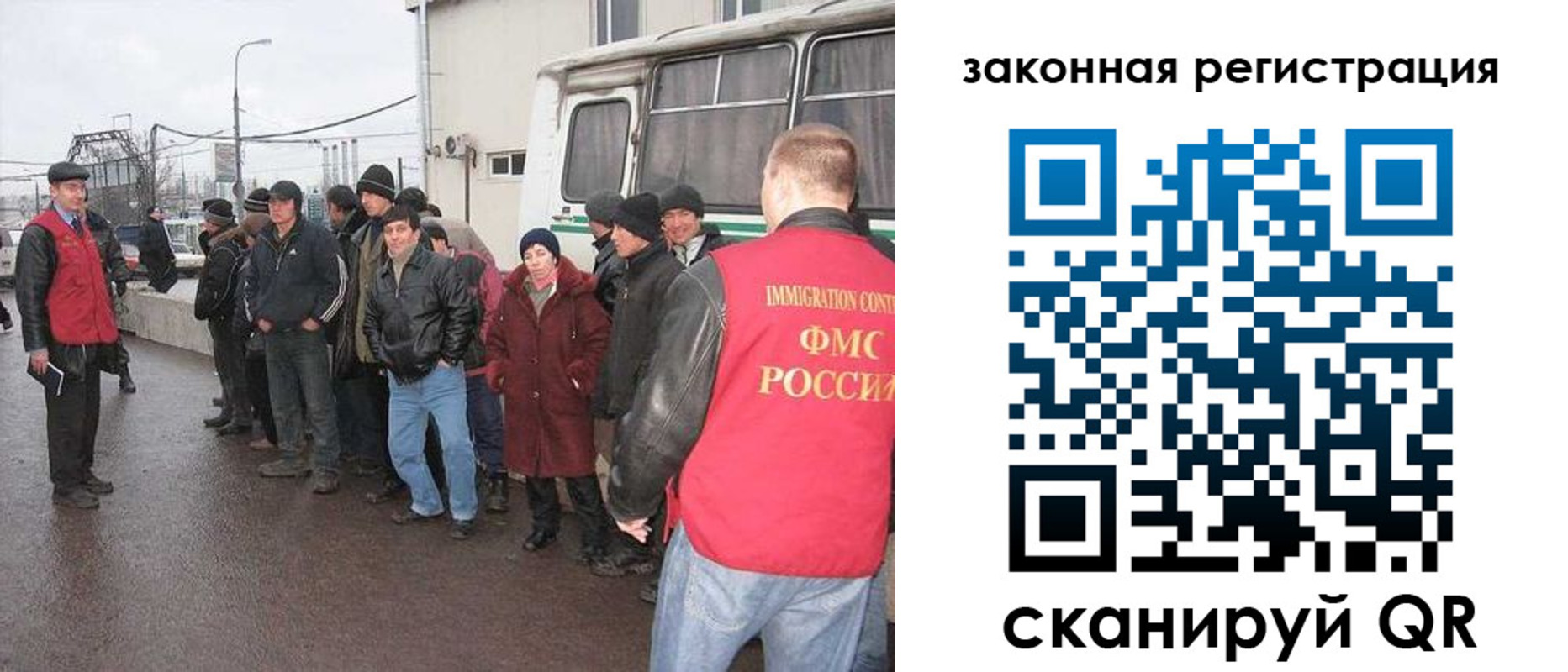 временная прописка в Гвардейске