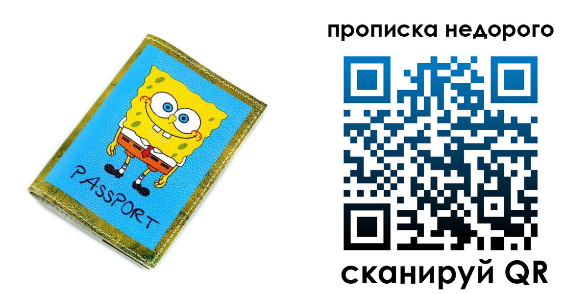 временная регистрация госуслуги в Гвардейске